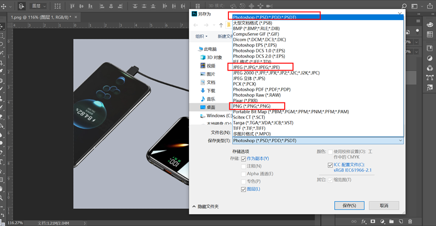 圖片 8.png 圖片 8.png