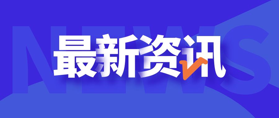 商務(wù)部消費(fèi)促進(jìn)司負(fù)責(zé)人談2025年上半年我國(guó)消費(fèi)市場(chǎng)情況