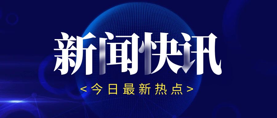 “東綢西固”來了！7部門聯(lián)手托舉3000億繭絲綢產業(yè)