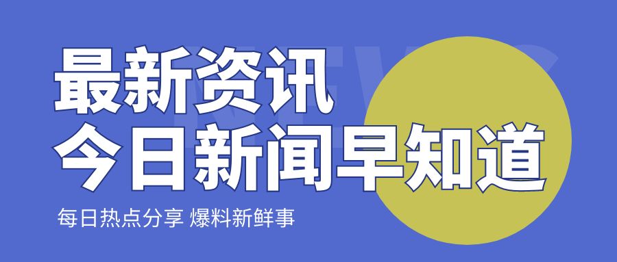 2025年前三季度 我國服務貿易同比增長7.6%